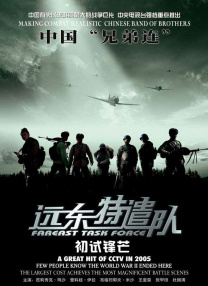 五月综合视频