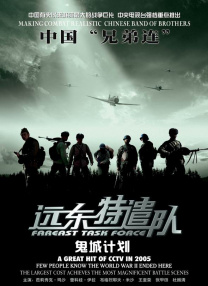 我的妻子