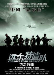 亚洲an日韩专区在线