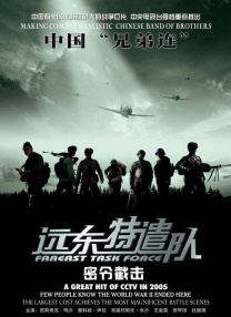 日韩精品一区二区三区中文