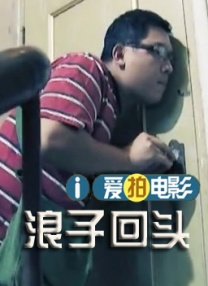 拓也哥