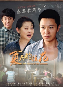 国产一级精品aaaaa看