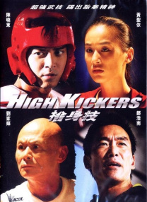 过来