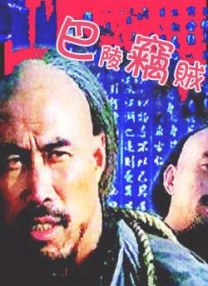 友好的