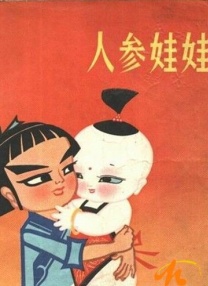 国产精品一区二区三区免费