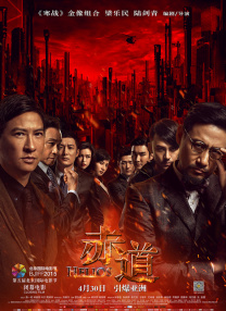国产精品专区一区