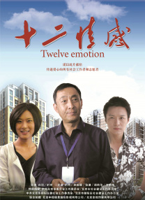 亚洲综合在线成人一区