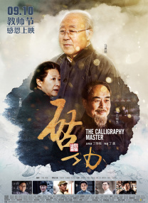 母娘番号