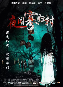 《她的丰满》在线观看