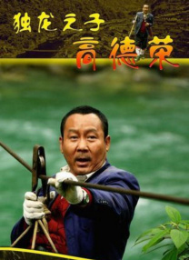 漂亮的阿姨电视剧免费播放中文版
