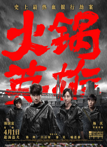 迷人的保姆2