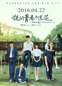 十二寡妇肉床艳史完整版