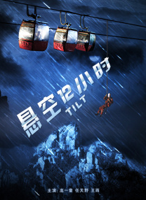 色依依视频视频在线观看