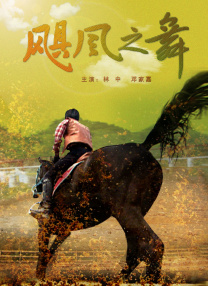 国产高清一二三区