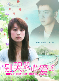 bdsm性 虐