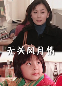 爱爱视频一区