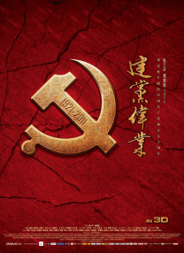 国产午夜视频在线