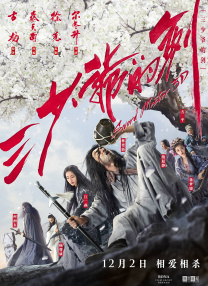 综合电影一区二区三区