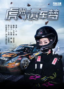 美女被调教成了奶牛天天产奶