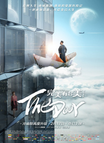 久久青青热