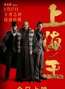 夜夜操伊人