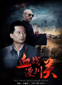我妻子的弟子们