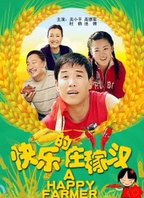 国产r67194吃奶视频