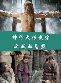内衣案