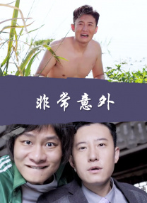 秘密情事