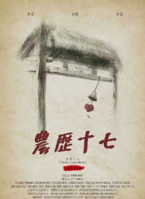 国产婷婷综合在线精品尤物