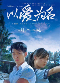 二次元人物桶二次元