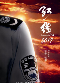 xxxx泡妞