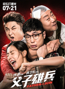 99久久精品国产交换
