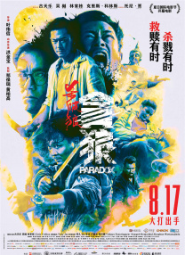 国模嫣然