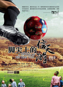 精品视频在线免费观看