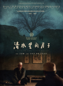 发现生命