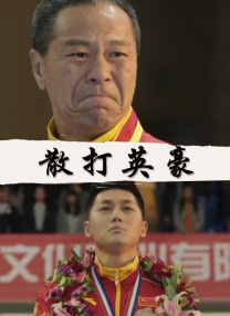佩通坦泳装图片