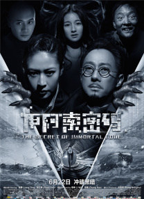 杰克奥特曼在线观看星空影院