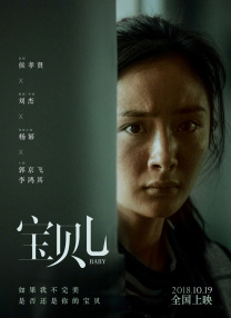 亚洲欧美精品一区