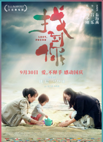 艺人监禁日志