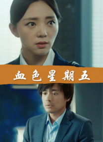 日韩av在线电影观看