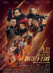 国产欧美日韩第一页