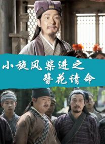 婷婷六月综合