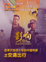 俄罗斯的黄色片