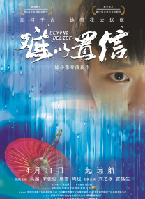 两三个老头下药揉我的