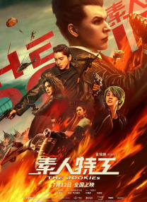国产高清免费午夜在线视频