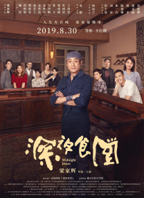 91麻豆国产自产