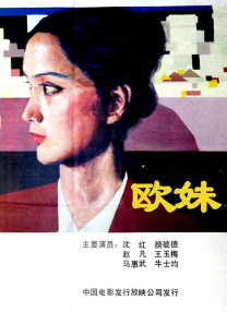 国产成人永久免费视频