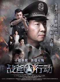 伊人激情综合
