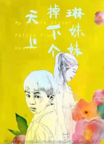国产精品每日在线观看男人的天堂